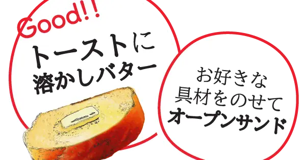 francepan-jinjya.com の OGP 画像(縮小したコピー)