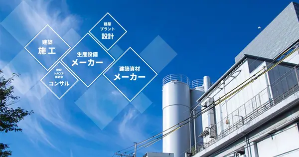 freezer-system.com の OGP 画像(縮小したコピー)