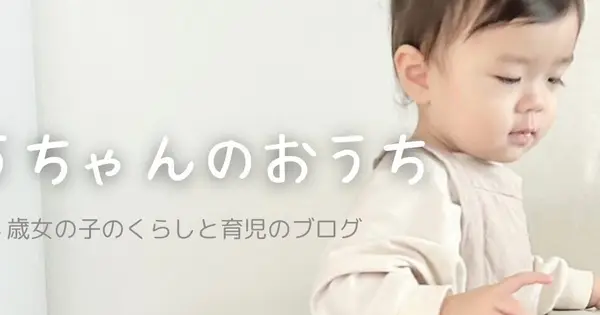 fuchannoouchi.com の OGP 画像(縮小したコピー)