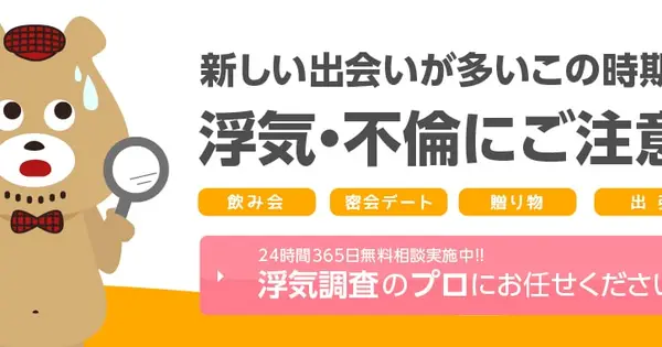 fujiresearch.jp の OGP 画像(縮小したコピー)