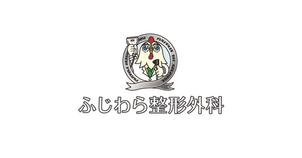 fujiwara-seikei.net の OGP 画像(縮小したコピー)