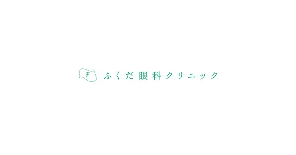 fukudaeyeclinic.com の OGP 画像（縮小したコピー）