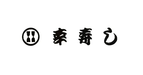 fukui-kousushi.com の OGP 画像(縮小したコピー)