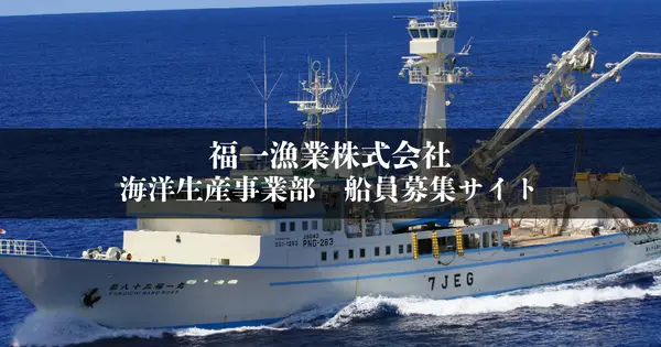 fukuichi.gr.jp の OGP 画像(縮小したコピー)