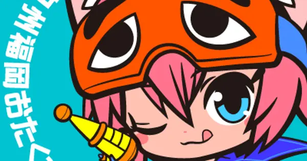 fukuoka-otaku.net の OGP 画像(縮小したコピー)