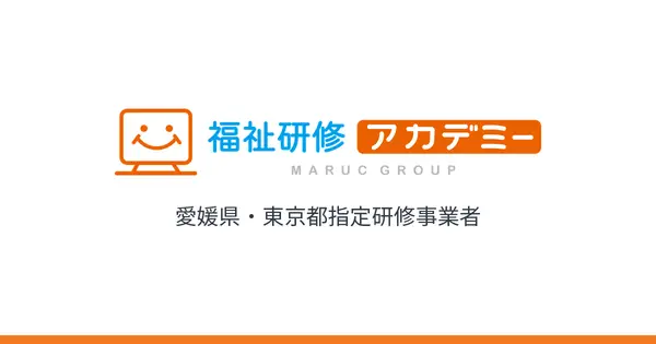 fukushi-kenshu.jp の OGP 画像(縮小したコピー)