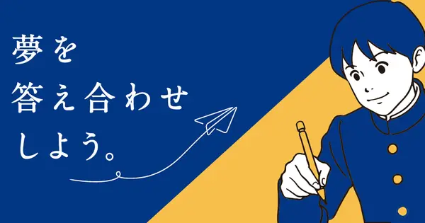fukuto.jp の OGP 画像(縮小したコピー)