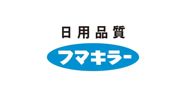 fumakilla.jp の OGP 画像(縮小したコピー)