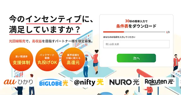 fun-co.fun の OGP 画像（縮小したコピー）