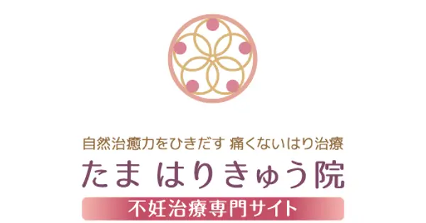 funin.tama-hariq.com の OGP 画像(縮小したコピー)