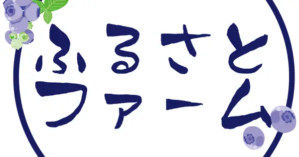furusato-f.jp の OGP 画像(縮小したコピー)