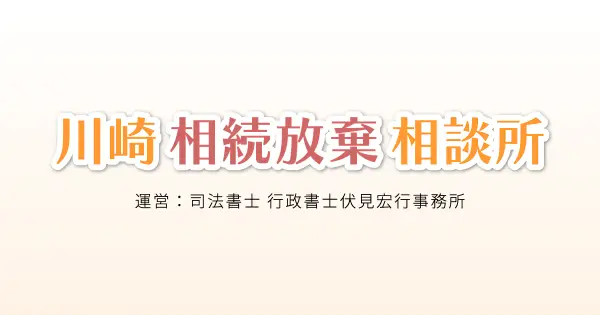 fushimi-houki.com の OGP 画像(縮小したコピー)