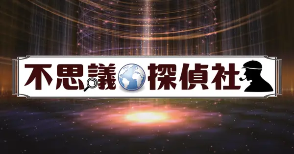 fusitan.net の OGP 画像(縮小したコピー)
