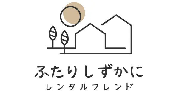 futarishizukani.com の OGP 画像(縮小したコピー)