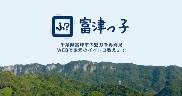 futtsu.co の OGP 画像(縮小したコピー)