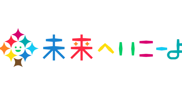 future.iko-yo.net の OGP 画像(縮小したコピー)