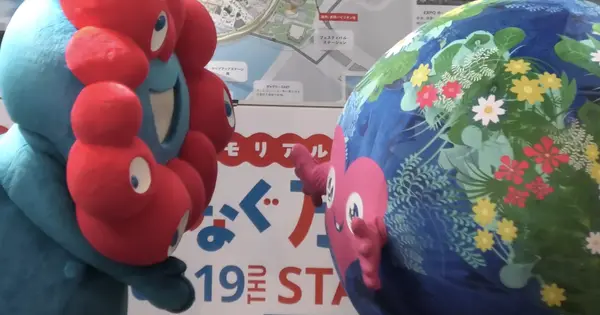 futureearth.jp の OGP 画像(縮小したコピー)