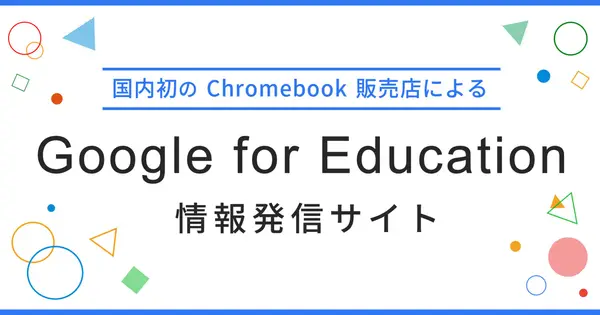 g-apps.jp の OGP 画像（縮小したコピー）