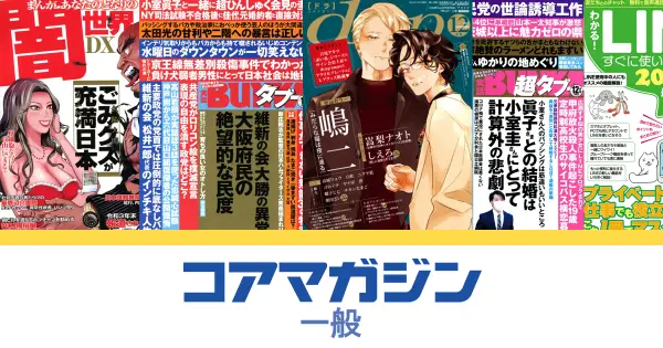 g.cmz.jp の OGP 画像(縮小したコピー)