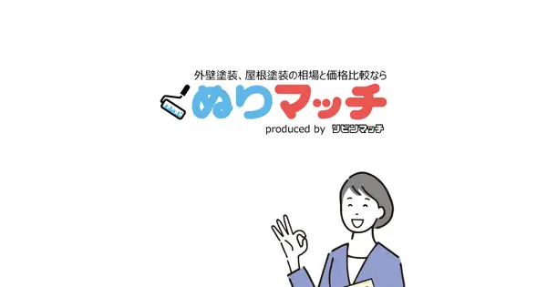 gaiheki.lvnmatch.jp の OGP 画像(縮小したコピー)