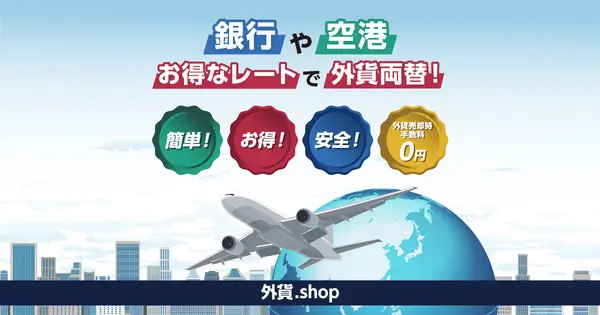 gaika.shop の OGP 画像(縮小したコピー)