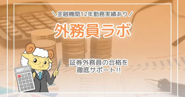 gaimu-mako.com の OGP 画像(縮小したコピー)