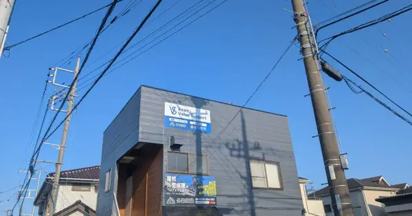 gaisogiken.jp の OGP 画像(縮小したコピー)