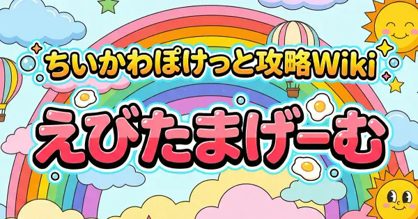 game.dqmsl.net の OGP 画像(縮小したコピー)