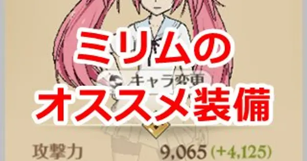 game9box.jp の OGP 画像(縮小したコピー)
