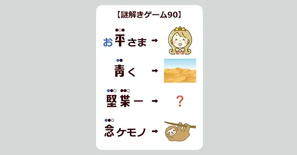 gametamashii.com の OGP 画像（縮小したコピー）