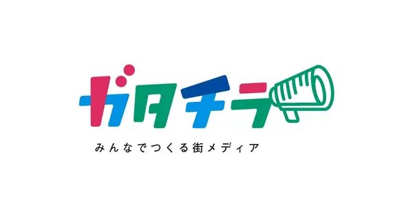 gatachira.com の OGP 画像(縮小したコピー)