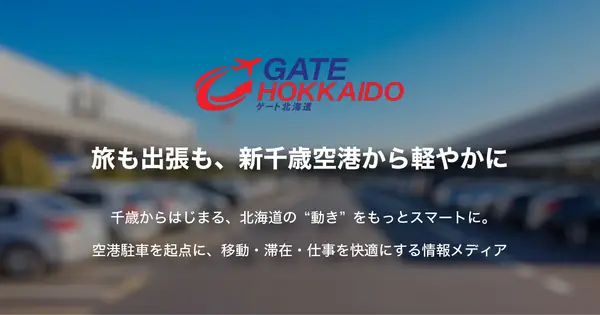 gate.tzcarport.com の OGP 画像(縮小したコピー)