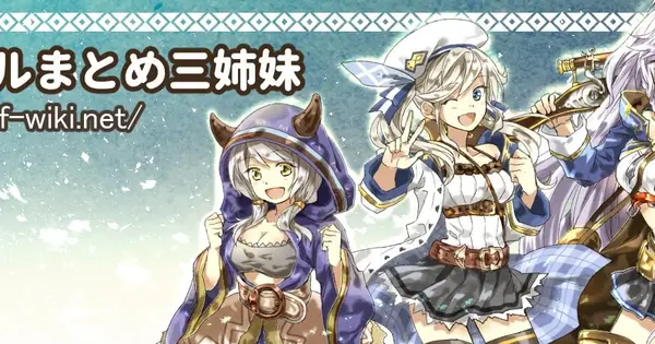 gbfsisters.com の OGP 画像（縮小したコピー）