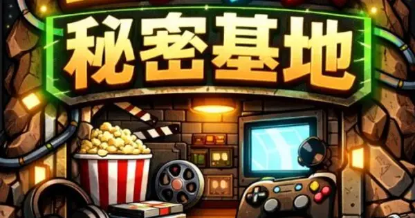 geinou-top.com の OGP 画像(縮小したコピー)