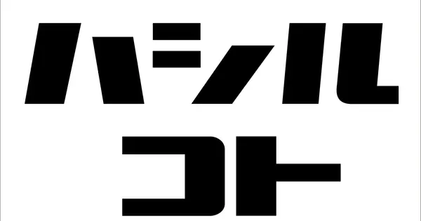 gen-running.com の OGP 画像(縮小したコピー)