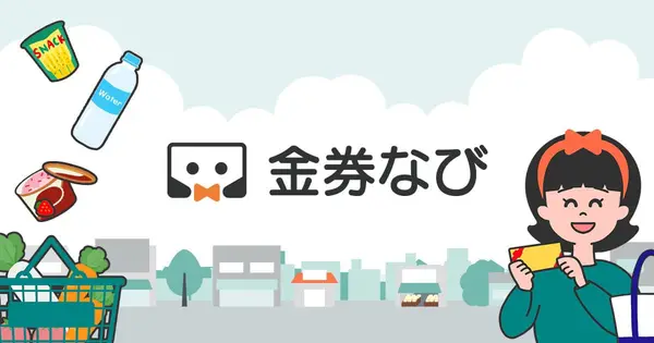 gftya.jp の OGP 画像（縮小したコピー）