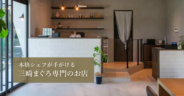 gg-dining.jp の OGP 画像(縮小したコピー)