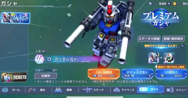 ggene.site の OGP 画像(縮小したコピー)