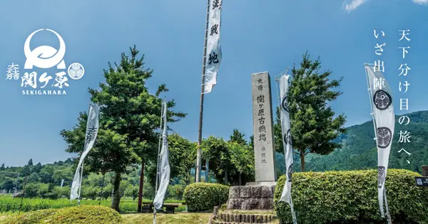 gifu.visit-town.com の OGP 画像(縮小したコピー)