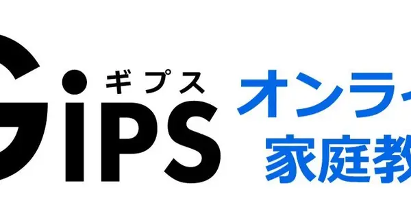 gips-kateikyosi.com の OGP 画像（縮小したコピー）