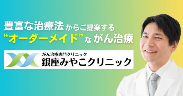gmcl.jp の OGP 画像(縮小したコピー)