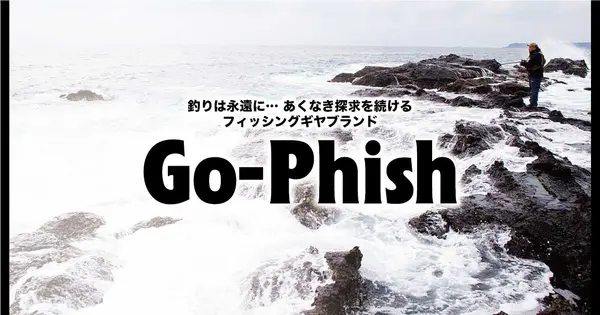 go-phish.com の OGP 画像(縮小したコピー)