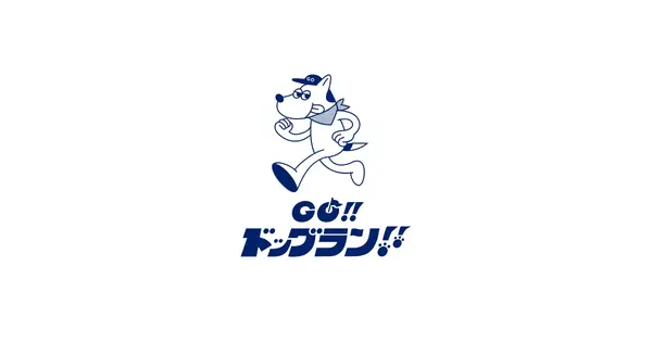 godog-run.com の OGP 画像(縮小したコピー)