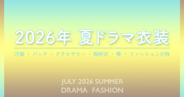 goldenfishz.com の OGP 画像(縮小したコピー)