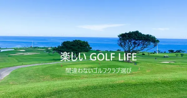 golfgear.top の OGP 画像（縮小したコピー）
