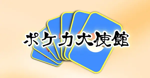 golgolblog.com の OGP 画像(縮小したコピー)