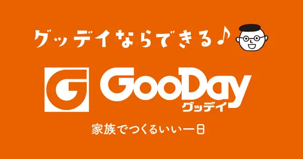 gooday.co.jp の OGP 画像(縮小したコピー)