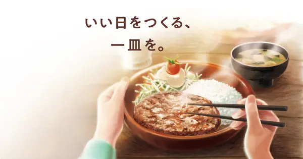 goodday.bikkuri-donkey.com の OGP 画像(縮小したコピー)