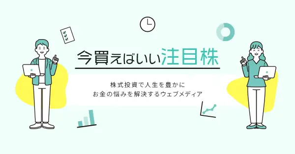 gori-gori.com の OGP 画像(縮小したコピー)