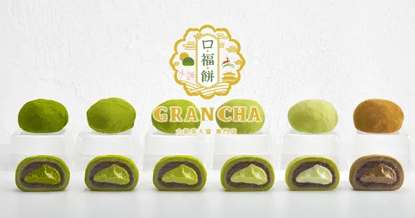 grancha-nara.com の OGP 画像(縮小したコピー)